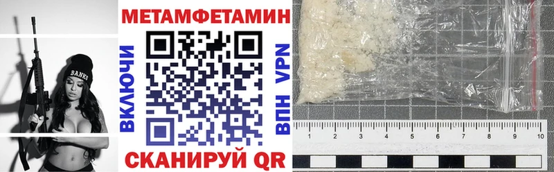 ОМГ ОМГ ссылки где найти Сунжа АМФЕТАМИН Розовый