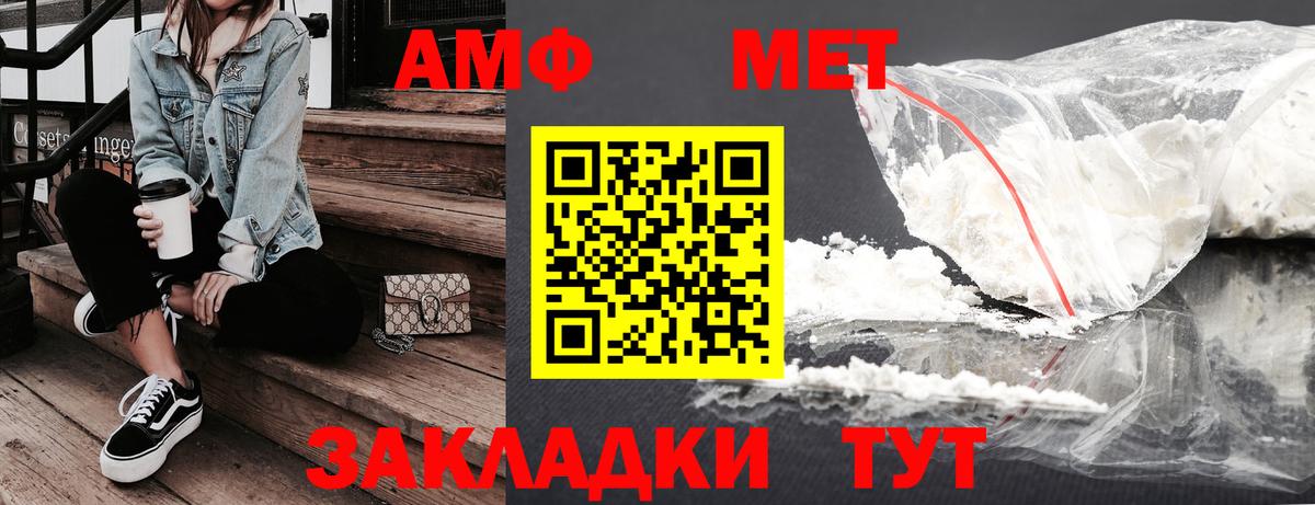 Сунжа  АМФ Розовый  Вход с VPN 