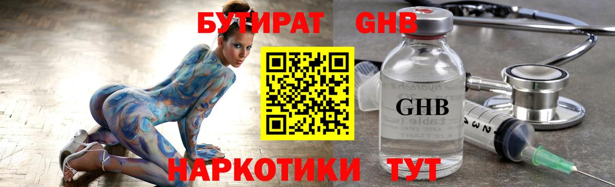 Сунжа  Бутират оксана  Вход с VPN 