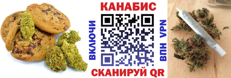 Canna-Cookies марихуана  mega рабочий сайт  Сунжа 