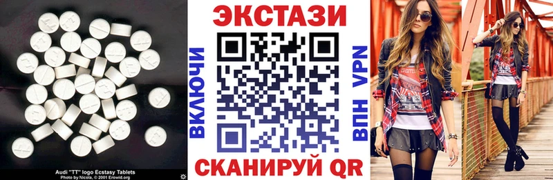 где купить наркотик Сунжа Ecstasy бентли