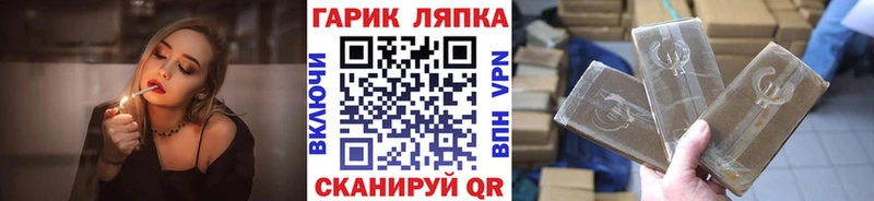 купить наркотик  kraken рабочий сайт  маркетплейс состав  Сунжа  ГАШИШ убойный 