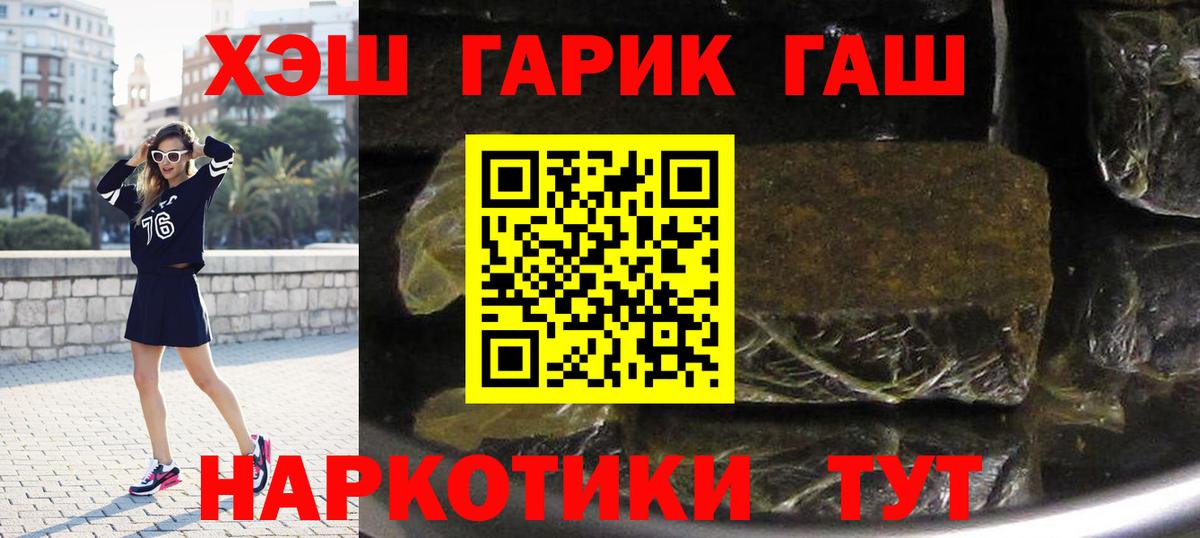 Гашиш Ice-O-Lator Сунжа