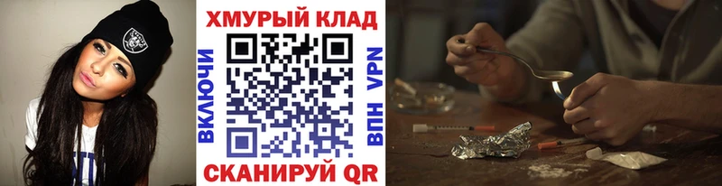 mega ТОР  Сунжа  ГЕРОИН Heroin 