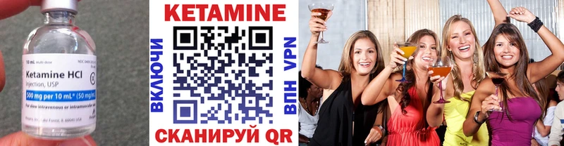 КЕТАМИН ketamine  Сунжа 