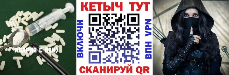 КЕТАМИН VHQ Сунжа