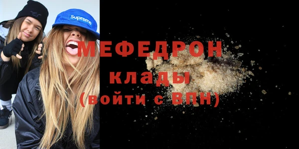 мефедрон мука Алексин