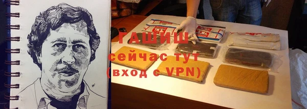 мефедрон мука Алексин