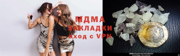 мефедрон мука Алексин