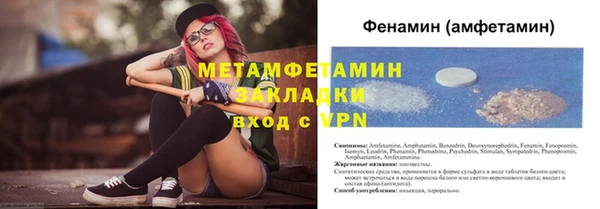 мефедрон мука Алексин