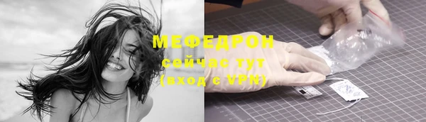 мефедрон мука Алексин