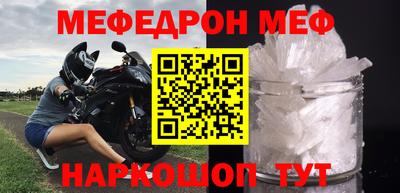 MDMA Сланцы