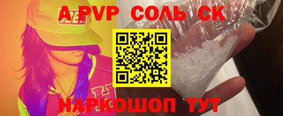 прущий лед Северобайкальск