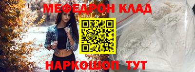 прущие крисы Севастополь