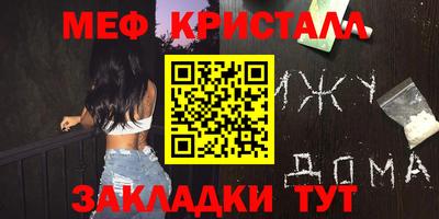 мдпв Славянск-на-Кубани
