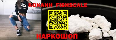 прущие крисы Севастополь