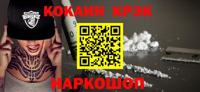 MDMA Сланцы