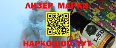 MDMA Сланцы