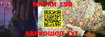 прущие крисы Севастополь