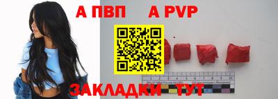 прущие крисы Севастополь