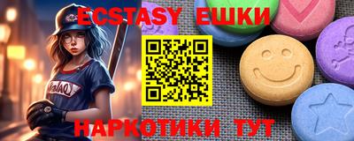 прущие крисы Севастополь