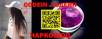 прущий лед Северобайкальск