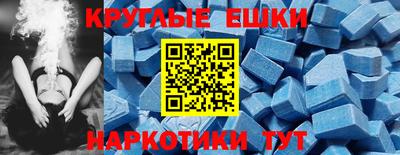 прущие крисы Севастополь