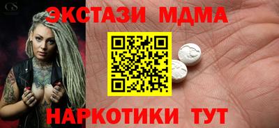 прущие крисы Севастополь
