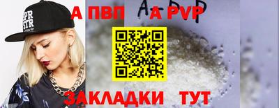 амфетамин Славгород