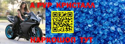 прущий лед Северобайкальск