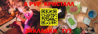 амфетамин Славгород