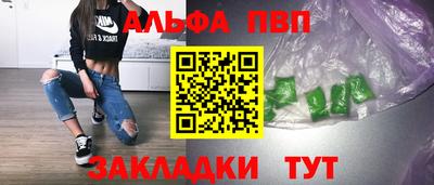 прущие крисы Севастополь