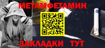MDMA Сланцы