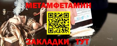 прущий лед Северобайкальск