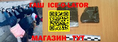 прущий лед Северобайкальск