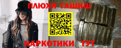 прущие крисы Севастополь