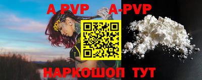 прущие крисы Севастополь