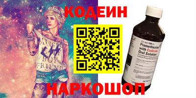 прущий лед Северобайкальск