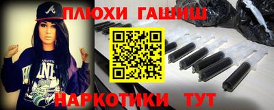 прущий лед Северобайкальск