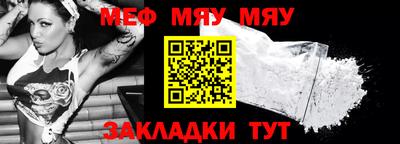 амфетамин Славгород