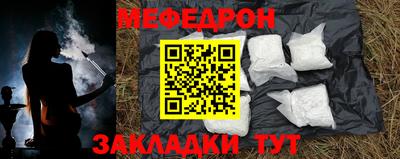 прущий лед Северобайкальск