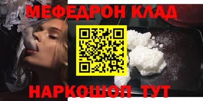 мдпв Славянск-на-Кубани