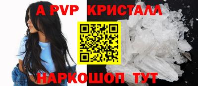 прущий лед Северобайкальск