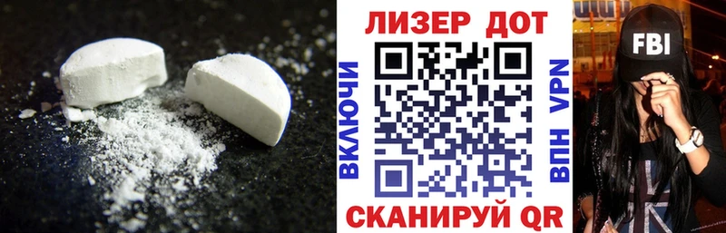 ЛСД экстази кислота  Сунжа 