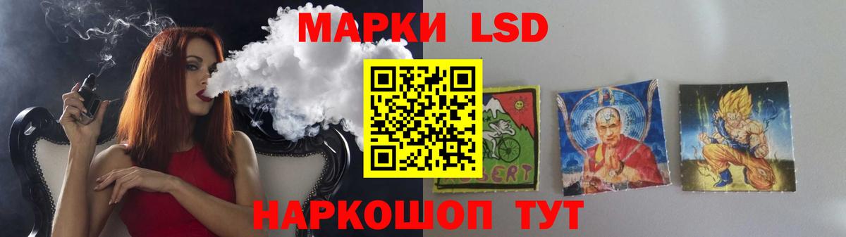 LSD-25 экстази кислота Сунжа