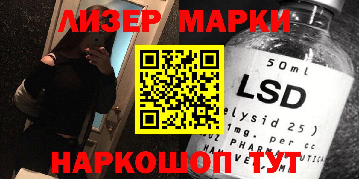 Сунжа  LSD-25 экстази ecstasy  Вход с VPN  LSD-25 экстази кислота 