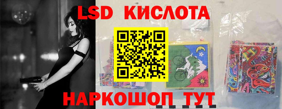 МЕТАМФЕТАМИН  Альфа ПВП СОЛЬ кристаллы  Вход с VPN  Меф кристаллы  MDMA  ГАШИШ  Сунжа  Бошки Шишки 