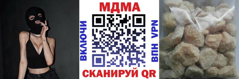 наркотики Сунжа МДМА кристаллы