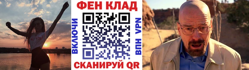 нарко площадка клад  Сунжа  Первитин Декстрометамфетамин 99.9% 
